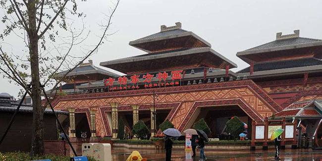 Oriental Heritage Park